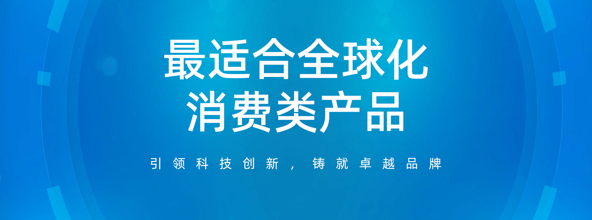 加入我们